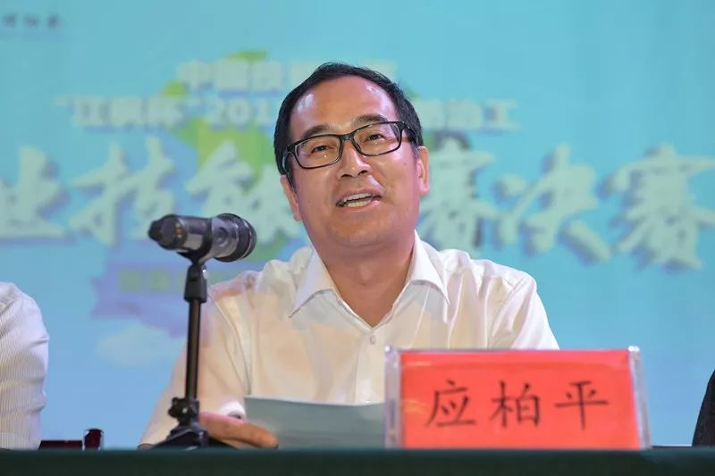 浙江省住房和城乡建设厅应柏平副厅长应柏平副厅长首先代表浙江省住房