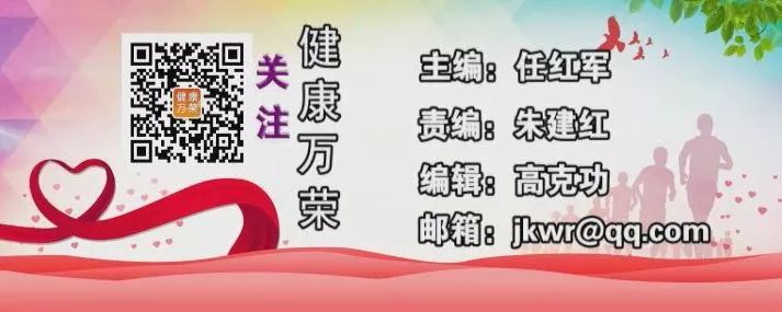 万荣县卫生和计划生育局召开“健康扶贫冬季攻势行动”动员会