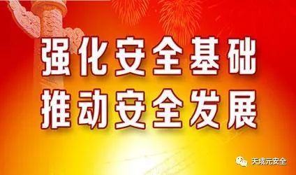 2017版煤矿安全生产标准化考核定级办法与 2013版的有什么变化?