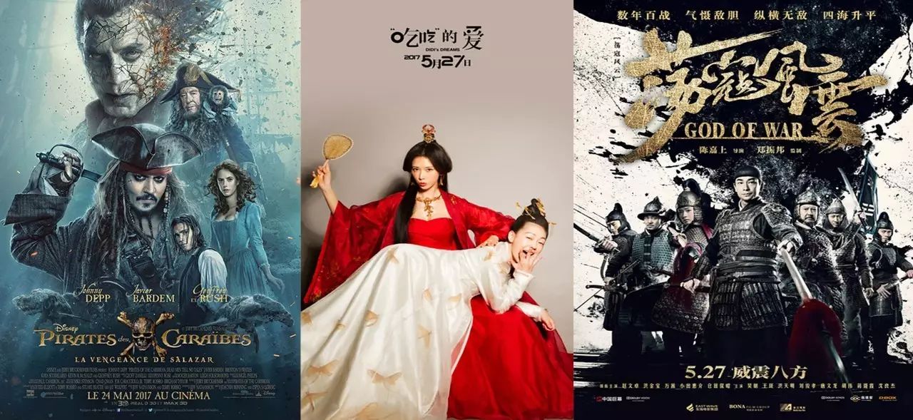 的排片率碾压同档期的影片后
