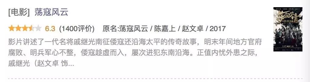 对于这部影片