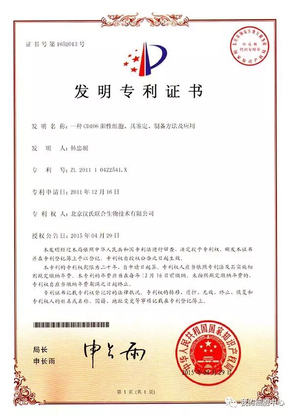 河北首道医药科技有限公司