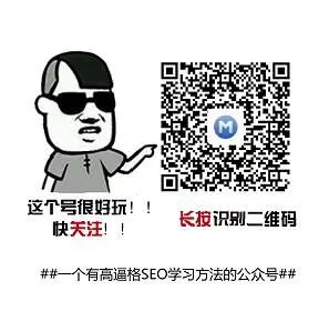 SEO基础之网站导航SEO优化技巧