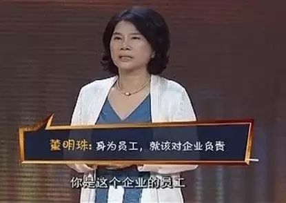 【荐读】董明珠:好制度让坏人变好,坏制度让好人变坏