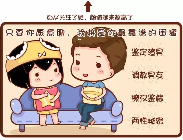 怎么跟女生解释自己不会聊天怎么跟女生解释飞机杯？-B哥情报局-飞机杯测评