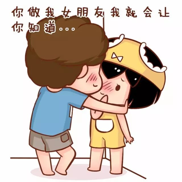 怎么跟女生解释自己不会聊天怎么跟女生解释飞机杯？5