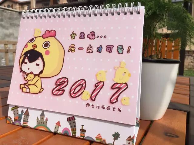 怎么跟女生解释自己不会聊天怎么跟女生解释飞机杯？6