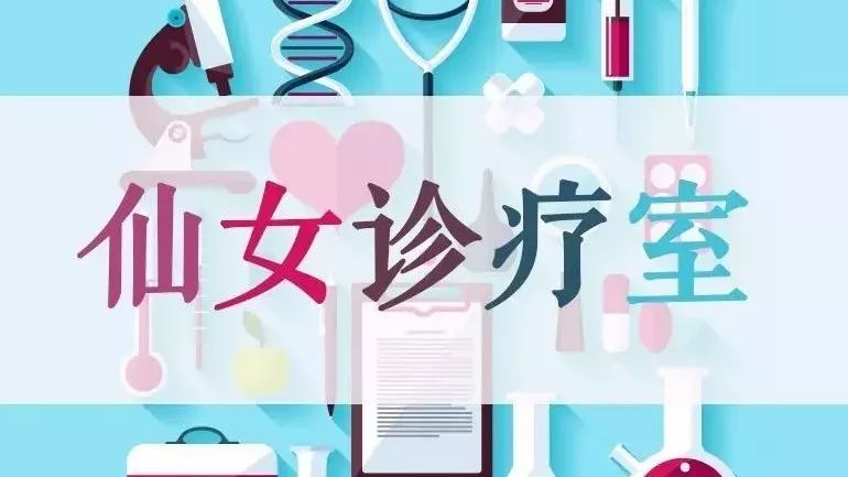 仙女诊疗室 | 用你的语言说“我爱你”