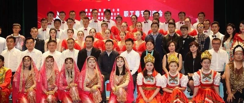 南京城建隧桥公司2019年度春节联欢会