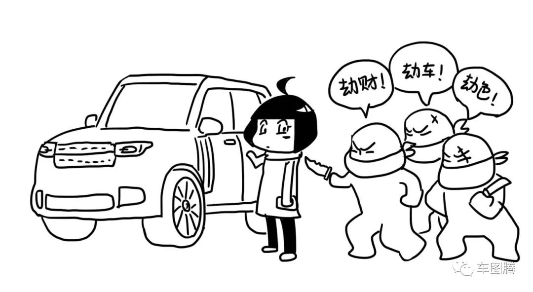 想想都后怕