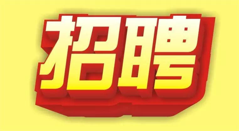 招聘贵溪本地招工信息留住你外出务工的脚步