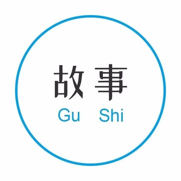 “你结婚了真好,不然总担心你要结婚!”