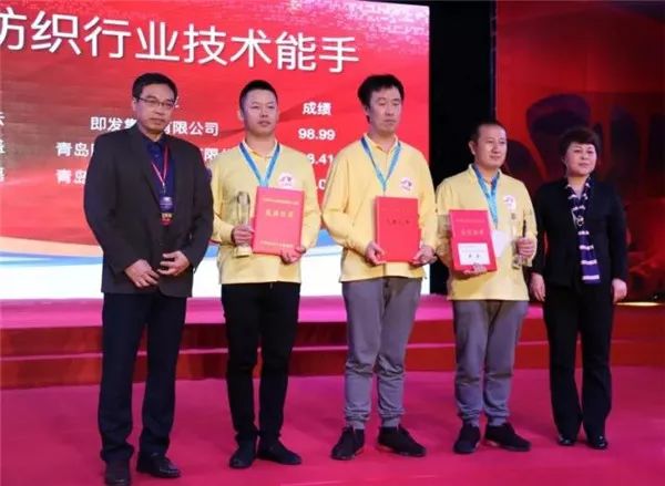 名 杨帆 即发集团有限公司  第二名 肖永杰 山东桑莎制衣集团有限公司