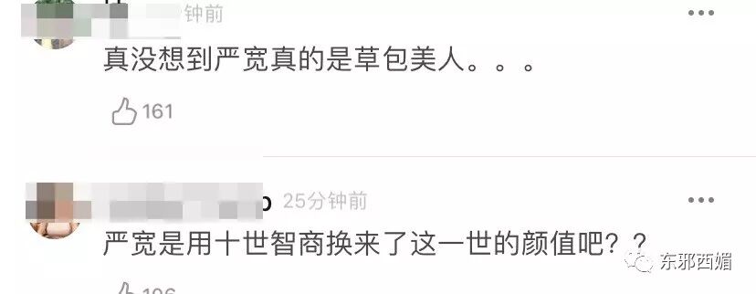 都错怪他老婆了？终于明白绝世神颜的他，为啥总是红不起来了！