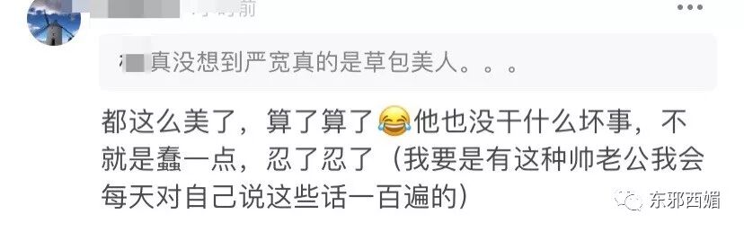 都错怪他老婆了？终于明白绝世神颜的他，为啥总是红不起来了！