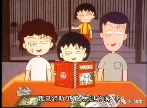 都错怪他老婆了？终于明白绝世神颜的他，为啥总是红不起来了！