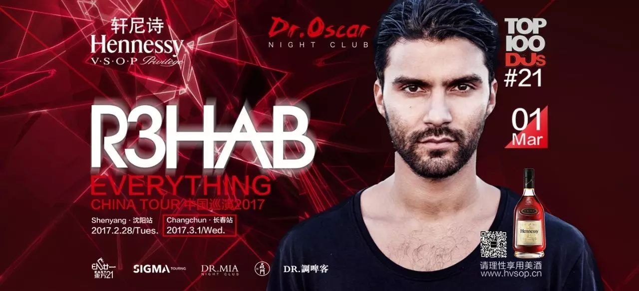 Dr.Oscar携手全球百大dj排名21 R3hab 还原世界级电音音乐节现场...