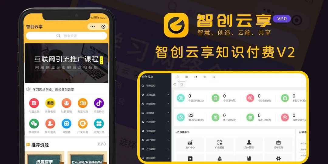 成都智派科技有限公司