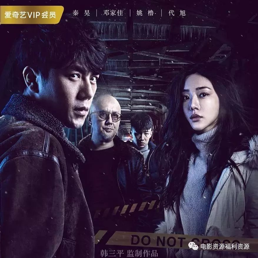 【国剧】无证之罪 (2017)