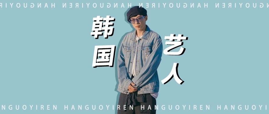 刘在石,这是把中国人全得罪完了???