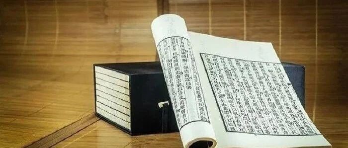 从文化元典看中华民族的生命意识