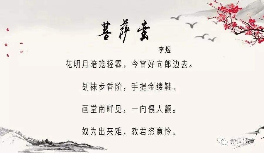 李煜：南唐灭国这事，我背了好大一口黑锅！