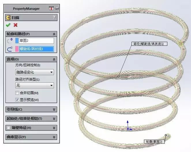 solidworks练习图:绳子缠绕弹簧