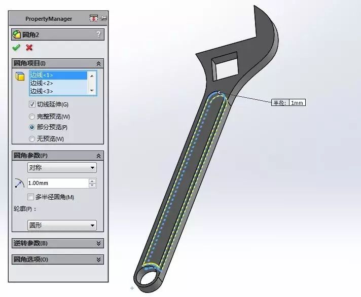 solidworks建模练习活动扳手