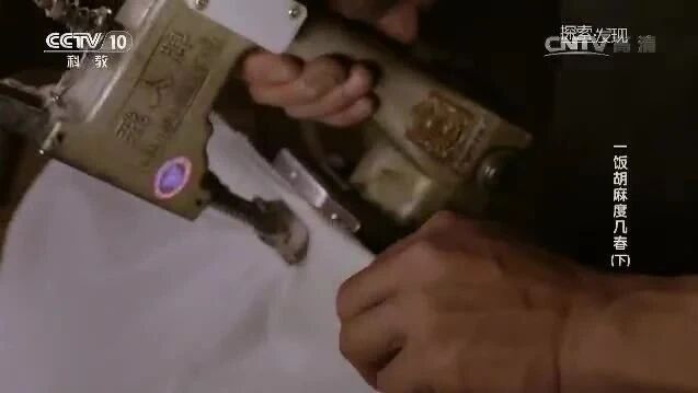 来源：央视网⭐纪录片《一饭胡麻度几春》（下）-1