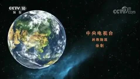 来源：CCTV节目官网 > 地理中国⭐《地理中国》百年地理大发现 1 鸟之谜-1