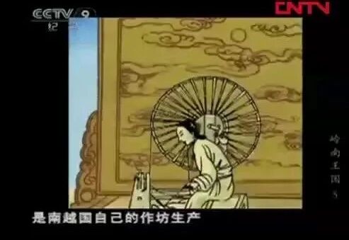 来源：央视网⭐纪录片《岭南王国》第五集 岭南归还-1
