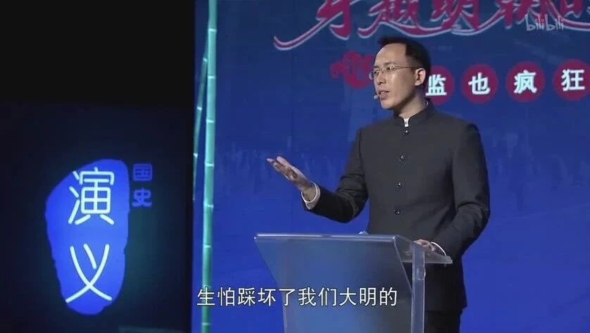 来源：中国教育电视台⭐国史演义《明朝的魔咒》5 太监也疯狂 上-1