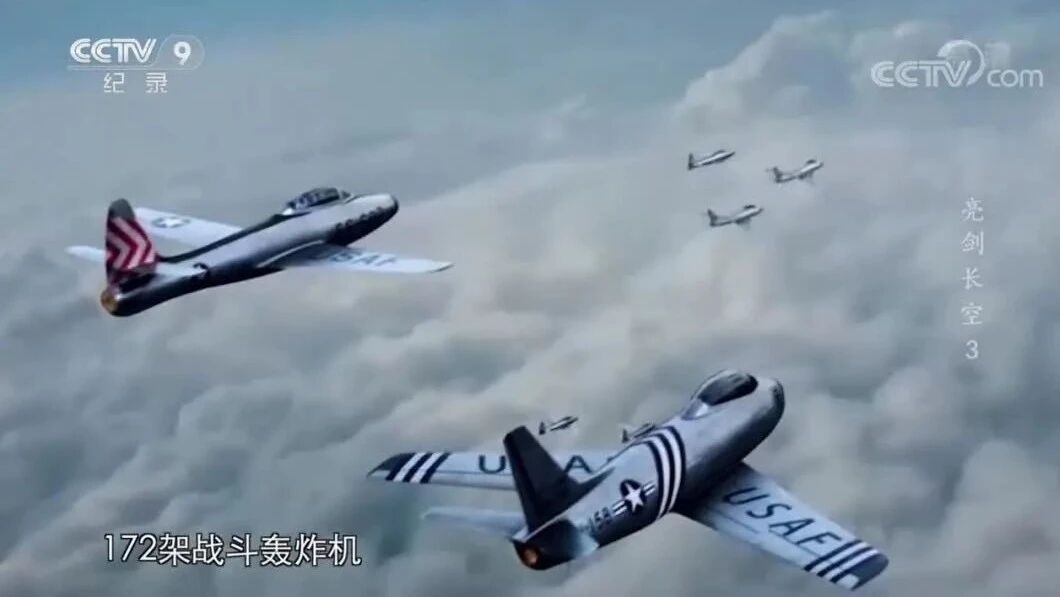 来源 : 央视网⭐纪录片《亮剑长空》3 迎接新挑战-1