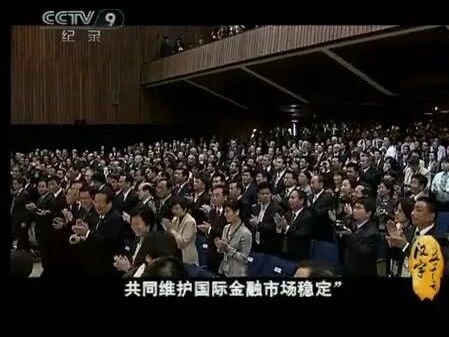 《汉字五千年》第八集 芳华永驻-1