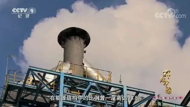 来源：央视网⭐纪录片《辉煌中国》4 绿色家园-1