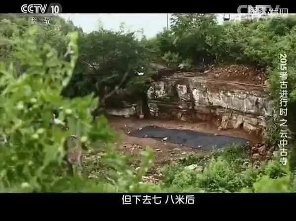 来源：CCTV节目官网⭐《考古进行时》2015第二季 7 云中古寺-1