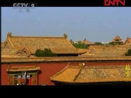 来源：CCTV节目官网⭐《故宫100》第31集 御门听政-1