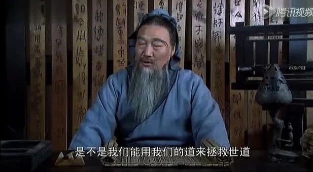 《演说论语》四 治国篇 96巍巍泰山一-1