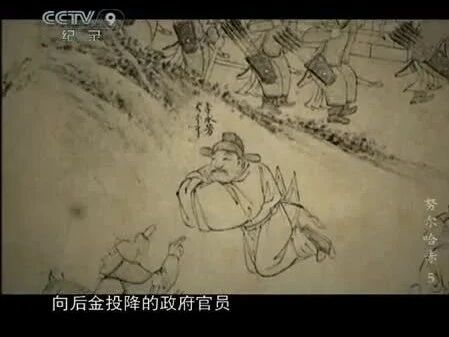 来源：CCTV节目官网⭐纪录片《努尔哈赤》五 生死之战-1