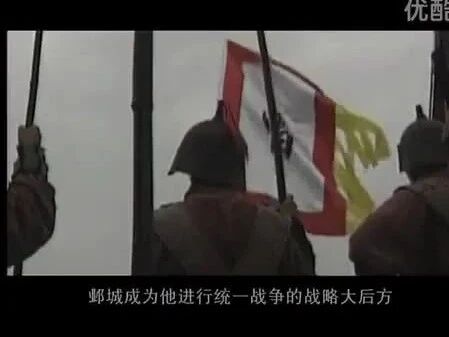 《中国历史悬案》26 曹操墓到底在哪里(三)-1