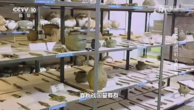 来源：CCTV节目官网⭐《考古进行时》2017第二季 8 古蜀船奇-1