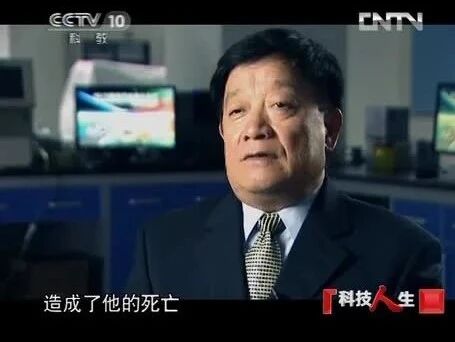 来源：央视网⭐纪录片《中国法医系列》3 任嘉诚-1