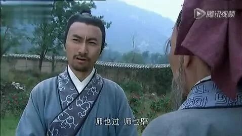 《演说论语》三 处事篇 77中庸哲理一-1