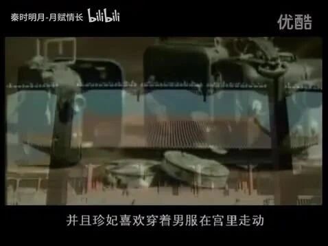 《中国历史悬案》73 慈禧太后留下的悬案之缘何逼死珍妃-1