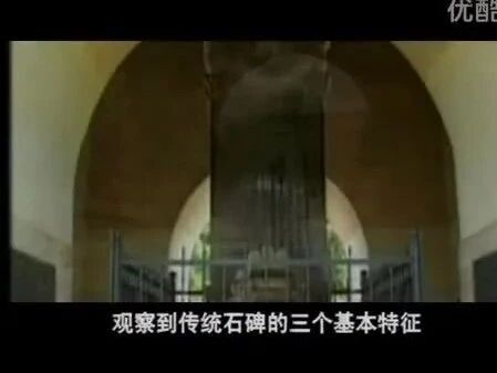 《中国历史悬案》85 阳山碑材之谜之碑材是何人开凿-1