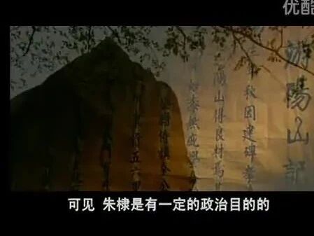 《中国历史悬案》86 阳山碑材之谜之没有完成的碑材工程-1