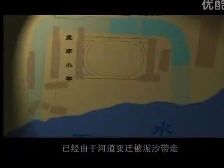 《中国历史悬案》92 里耶古城文字之谜之发现古城遗址-1