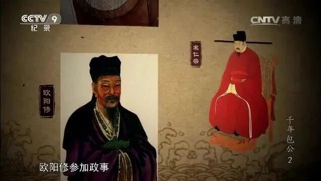 来源：CCTV节目官网⭐纪录片《千年包公》第二集 铁面无私-1