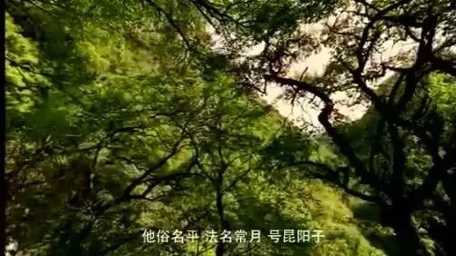 《全真之路》第五集 龙门天下-1