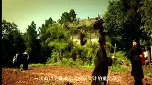 《全真之路》第三集 七真宗师-1